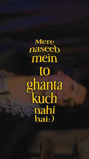Ye jo “sab ko sab kuch nahi milta” kehte hain na , mere liye