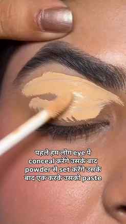 Eye makeup tutorial 💖💖 
Agar aap logo ko aisa or eye makeu