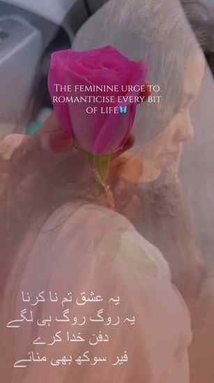the feminine urge to romanticize every little moment… 🌷✨
m