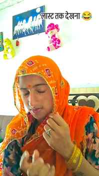 लास्ट तक देखना 😂😂