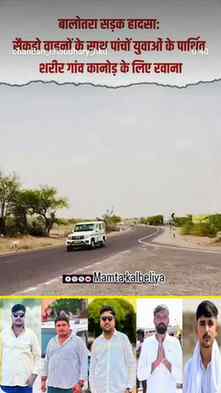 भगवान ऐसा किसी के साथ न करे...