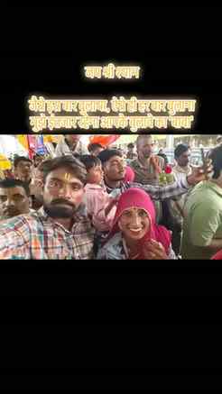 जय श्री श्याम

जैसे इस बार बुलाया, ऐसे ही हर बार बुलाना मुझे