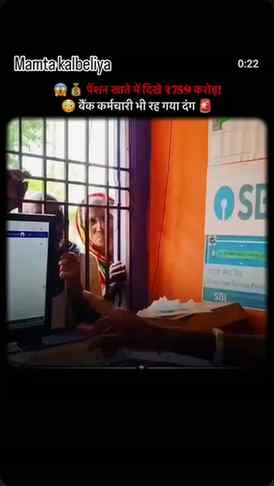 Sher kar do es video ko