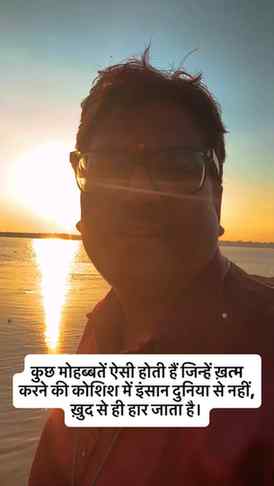 कुछ मोहब्बतें ऐसी होती हैं जिन्हें ख़त्म करने की कोशिश में इ