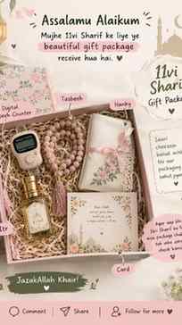 🤍✨ 11vi Sharif Gift Package 🌙🎁
Beautiful & thoughtful gif