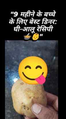 @masterchaitanyakaushik 

क्या आप भी रात में बच्चे को क्या ख