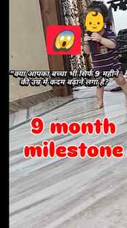 @masterchaitanyakaushik 

क्या आपका नन्हा मुन्ना भी उम्मीद स