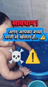 @masterchaitanyakaushik 

"सावधान रहने की जरूरत इसलिए है क्य