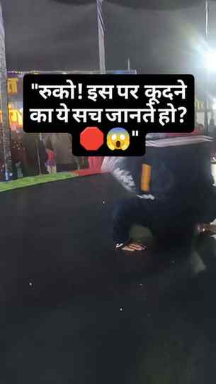 @masterchaitanyakaushik 

बच्चों को मोबाइल देने से अच्छा है 