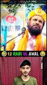 ๐ 12 Rabi UL Awal ๐ Jharkhandi baba ๐
#mdpirfan07 #explo