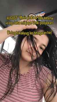 Mai hi bhagwan hn iss baat ko smjho 🤭😂
.
.
.
.
.
#viral 
#