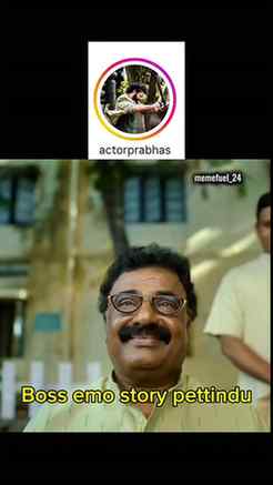Prabhas Fans Right Now ( fauzi update )

హైదరాబాద్‌ Lulu Mal