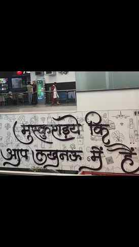 "Lost in the whispers of history, where time dances in Nawab