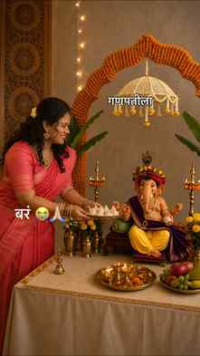 Samjal na sarvana 
.
.
.
#trending #reels #viral #ganpatibap
