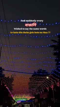 The lights will fade, the pandals will disappear, but these 
