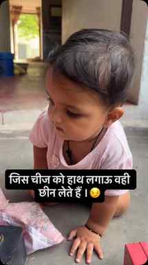 हर चीज छीन ली जाती है मुझसे #babyvlog #funny #babygirl #cute