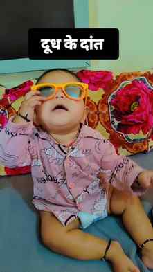 दूध के दांत। First tooth 🦷 #firsttooth #trendingbaby #babyp