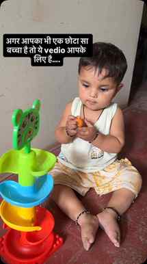 अगर आपके घर में भी 6-18 महिने का बच्चा है तो ये वीडियो सेव क