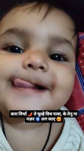 Cuteness overloaded, nazar hata lo 😍🧿 #BabyReels #CuteBaby