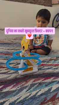 दुनिया का सबसे खूबसूरत फ़िल्टर — बचपन ❤️#viral #trending #in