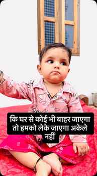 नया नियम । Baby rool book #babylifestyle #cutebaby #mik #mom