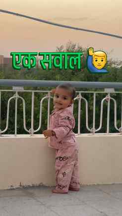 Evening #viral #teej #cjp #instagood #cutebaby