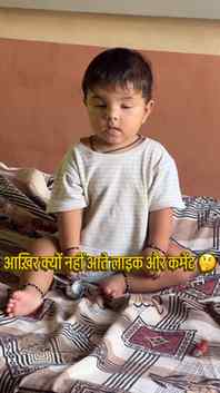 Like or view 😂 #viral #trending #instagood #babygirl #funny