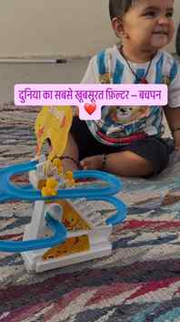 दुनिया का सबसे खूबसूरत फ़िल्टर — बचपन ❤️#viral #trending #in