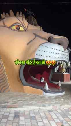 Konsa mandir hai btaao 😍 #matarani👣❤️🙏 #cjp #khansir #con