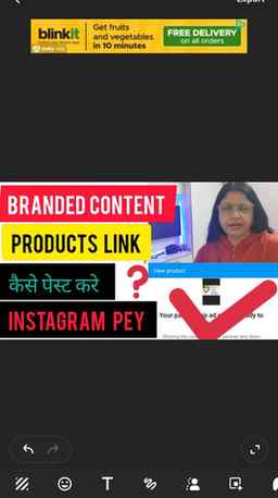Instagram pey branded products link kaisey karey тЬЕя╕ПЁЯУМ#instag