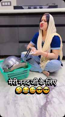 ननद के लिए आरती 😎🤣🤣🤣#nanad #nanadbhabhilove❤️ #funnyreel