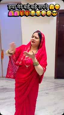 हया मेरे बड़े बड़े सपने 🫣🫣🤣🤣😂🎁🎁🛍️🛍️😎😎#karvachauth