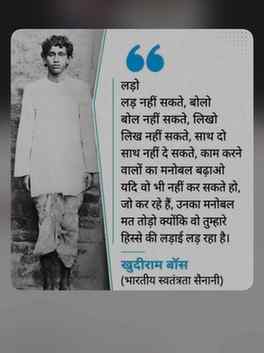 Suddenly ar kono andhbhakt er post dekhte pachina last 2hrs 