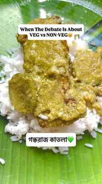 #bengalicuisine #homecooking #machebhatebangali #fypシ❤️💞❤️