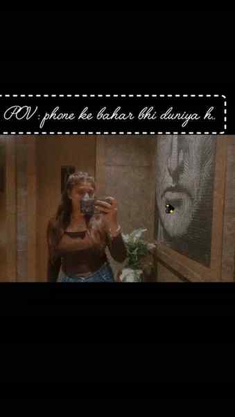 Pov: phone ke bahar ki duniya🌷
.
.
.
.
.
#foryou #reachyour
