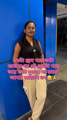 আমার আম্বানি মন🥹🫠🙏…! #viral #trending