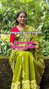 Bengali girls right now🥹… #viral #trending #bengali  #tradi