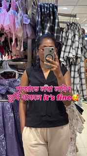 তুমি thakle☺️! #viral #trending #couple