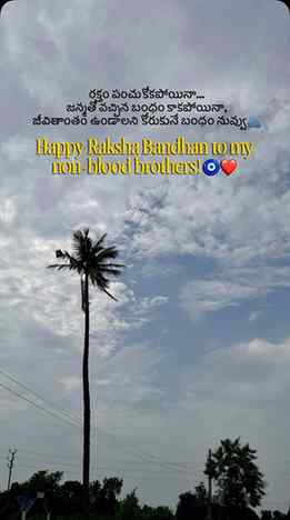 Happy Rakshabandhan 🧿❤️
#viral #explore #fyp #trending #ra