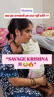Baby: “Mummy, hum Radha banenge?” 🥺❤️
Bhagwan ji after che