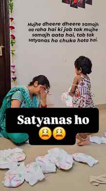 POV: Mujhe dheere dheere samajh aa raha hai ki jab tak mujhe