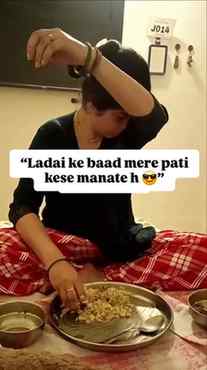 Mere patidev after ladhai...🥲🥲
Ladai ke baad biwi ko bhook