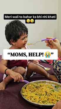 Baby: “Mujhe ghar ka bhi nahi chahiye… bahar ka bhi nahi cha