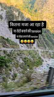 POV: Jab ek din ke liye na roti banani ho, na pocha lagana h