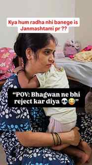 Beti: “Mummy, is Janmashtami pe hum Radha nahi banenge? 🥹❤️