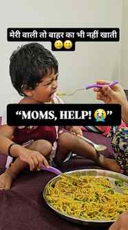 Na ghar ka khana… na bahar ka! 😭
Mummy aakhir khilaye toh k