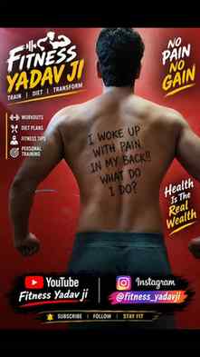 “Back Pain को Ignore मत करो — सही Exercise और सही Form अपनाओ