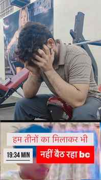 @vishh.09
heart breaking news
#fitnesslife
#viraldeal #19