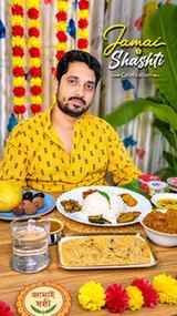 A celebration of love, tradition & togetherness ❤️🌸
Jamai S