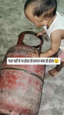 Asli "Mard" to yahi hai bhaisahab 😅@momandmini.fun
#funny#e